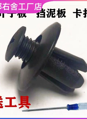 拧入式塑料膨胀管膨胀螺丝钉螺栓胶塞涨塞柳钉汽车用品膨胀钉子