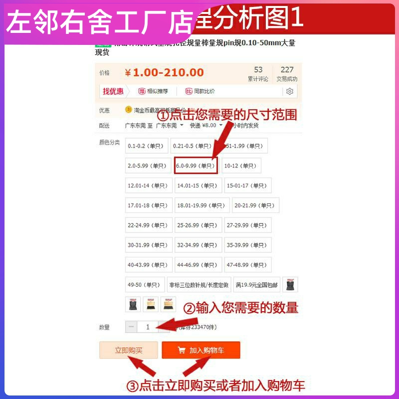 精密针规棒现货塞规针光面圆规n量通止规径规量棒测量销孔pi式 户外/登山/野营/旅行用品 手蹼 原图主图