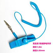 小秋拆机防静电手环人体防静电有线去除消除静电工厂用静电手环