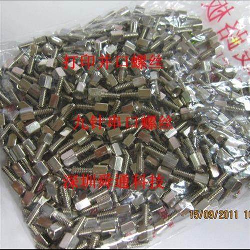 黑色银色主板IO接口螺丝显卡挡板VGADVI接口固定螺丝一包2000粒60