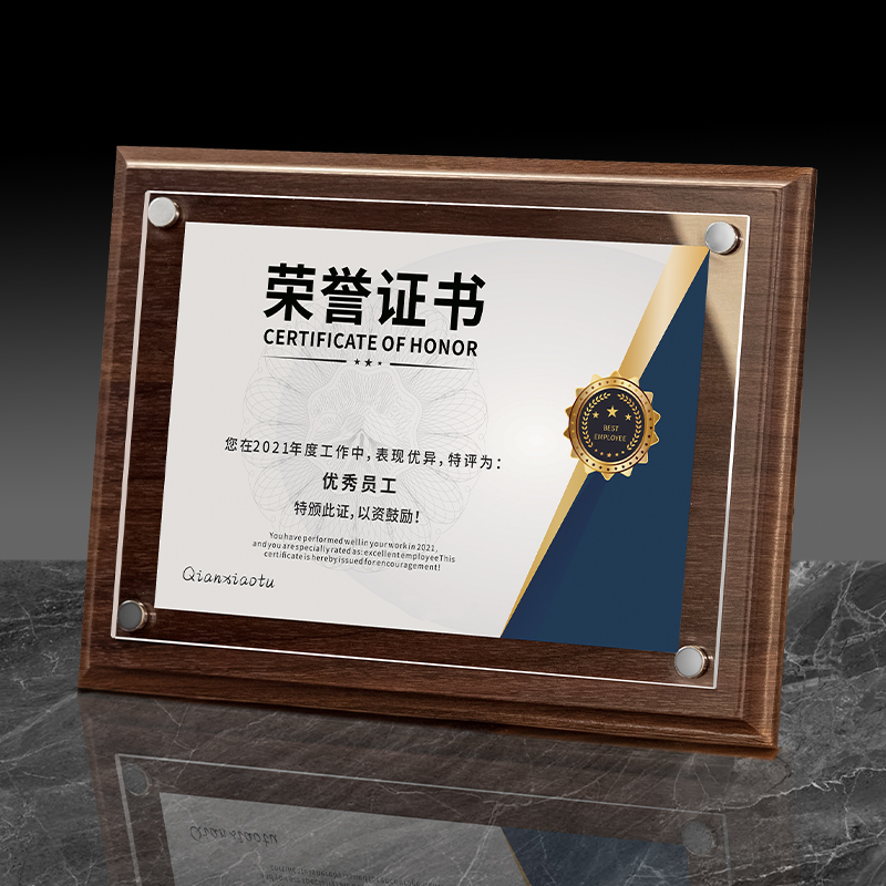 荣誉证书框奖状匾定制胡桃木质A4裱框摆台专利证书授权相框挂墙A3