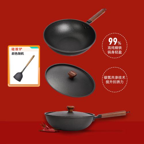 SANNOH无涂层极铁锅燃气灶电磁炉