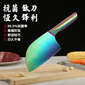 日本SANNOH正滕刃物作抗菌钛星空炫彩切片刀经典 圆头家用锋利菜刀