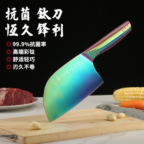 日本SANNOH正滕刃物作抗菌钛星空炫彩切片刀经典圆头家用锋利菜刀