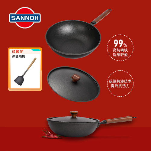 SANNOH无涂层极铁锅电磁炉燃气灶