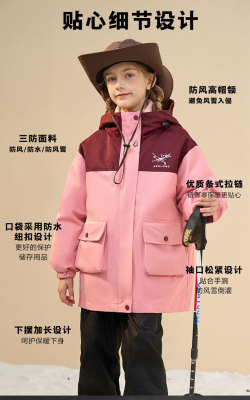 PX2023冬季新款儿童羽绒服冲锋衣三合一户外防护服工装外套儿童羽