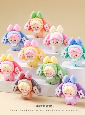 植绒垂耳温迪萌粒摆件可爱小兔子桌面装饰品潮玩公仔创意礼品批发