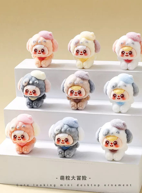 植绒狗狗头萌粒摆件卡通可爱小狗汪星人桌面饰品潮玩公仔创意礼品