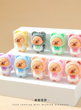 卡通植绒卡皮巴拉萌粒摆件可爱小水豚桌面装饰品潮玩公仔创意礼品