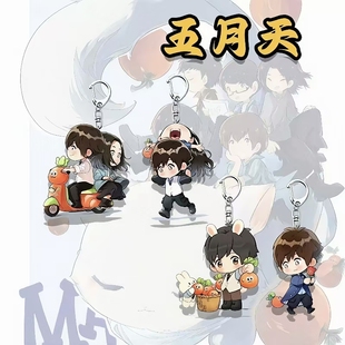 阿信书包挂饰品创意礼品批发 五月天演唱会周边应援钥匙扣挂件Q版