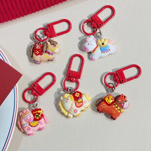 2026马年新款钥匙扣挂件骐骥驰骋卡通可爱春节包挂饰创意礼品批发