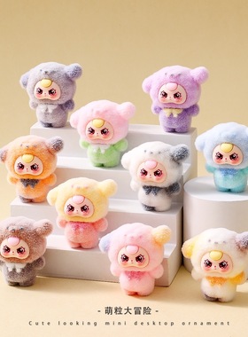 植绒狗娃萌粒摆件卡通可爱小狗桌面装饰品潮玩公仔创意小礼品批发