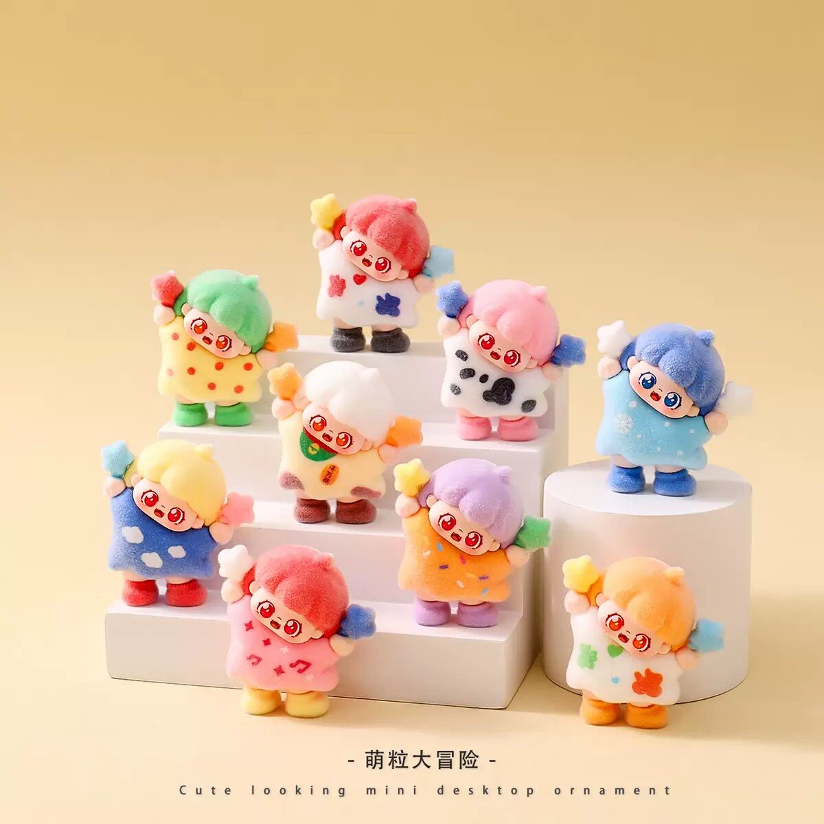 植绒星星甜崽萌粒摆件卡通可爱桌面装饰品潮玩公仔创意小礼品批发图片