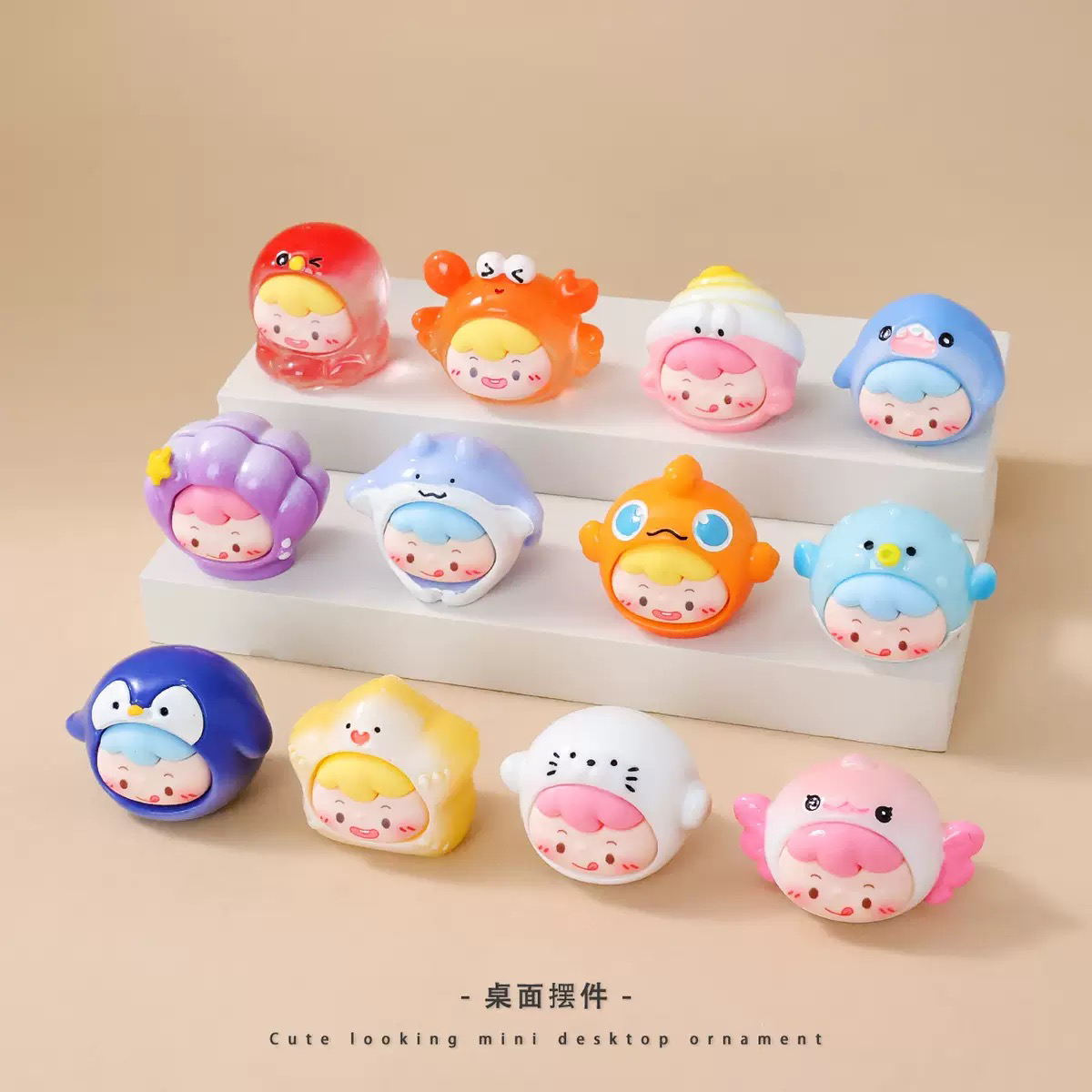 海洋动物萌粒摆件卡通可爱潮玩公仔配件桌面装饰品小摆件创意礼品