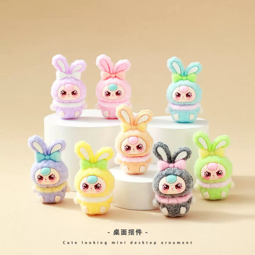 植绒兔宝宝萌粒摆件卡通可爱小兔子桌面装饰品潮玩公仔创意小礼品