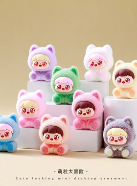 植绒猫猫坐姿女孩萌粒摆件卡通可爱桌面装饰品潮玩公仔创意小礼品