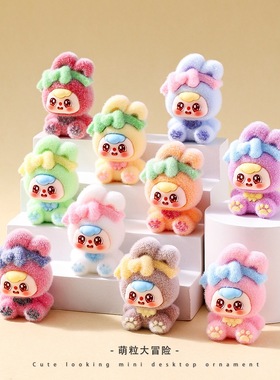 植绒豆包小兔萌粒摆件卡通可爱桌面装饰品潮玩公仔创意小礼品批发