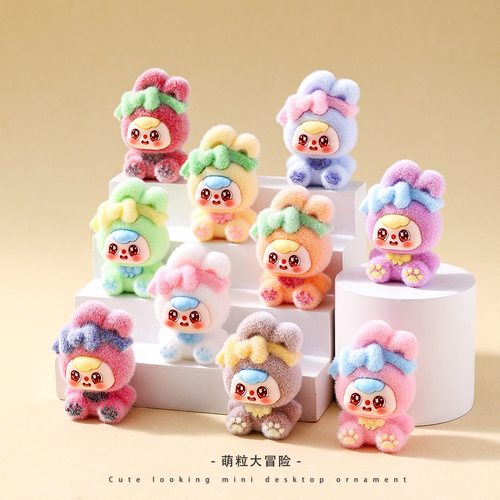 植绒豆包小兔萌粒摆件卡通可爱桌面装饰品潮玩公仔创意小礼品批发