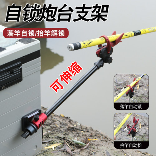 新款自锁炮台支架鱼竿手杆海竿海杆两用多向钓鱼自动锁杆地插支架