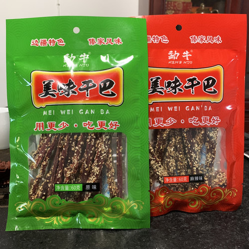 勐牛干巴傣味香茅草风干肉9成干云南德宏傣族特产芝麻干巴零食60g