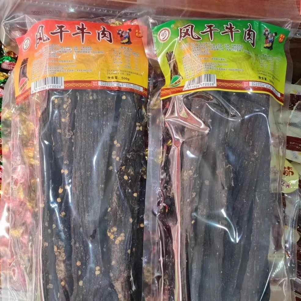 正宗云南手撕特超干风干牛肉干小吃牛肉零食五香麻辣特产袋装500g
