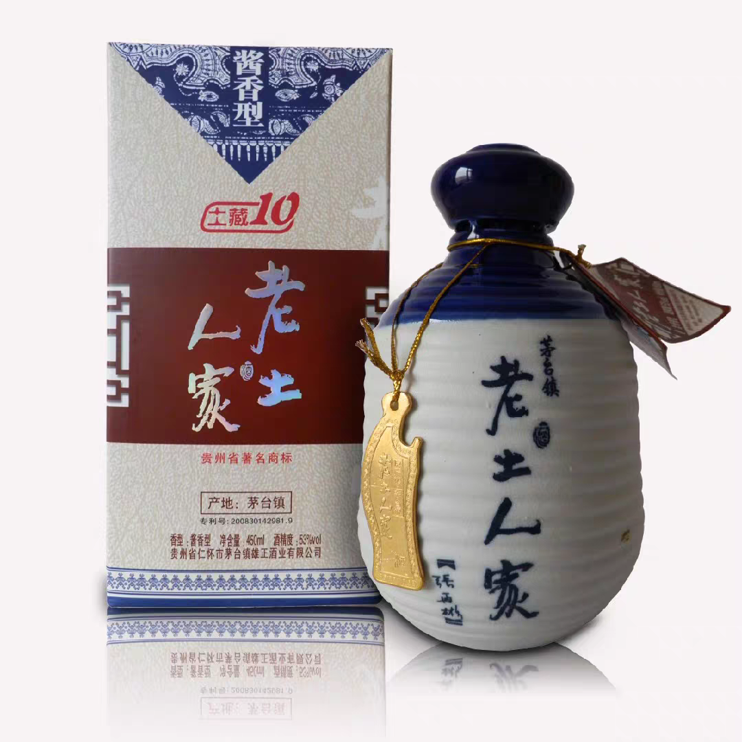 雄正酒业10箱批发2011年老土人家（土藏十年）酱香老酒450ml*6瓶