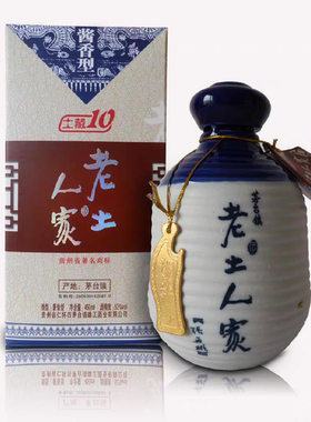 雄正酒业10箱批发2011年老土人家（土藏十年）酱香老酒450ml*6瓶