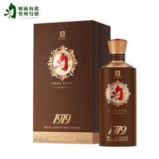 整箱6瓶,贵州匀酒1979祥云,酱香型53度,正品保证,本地发货