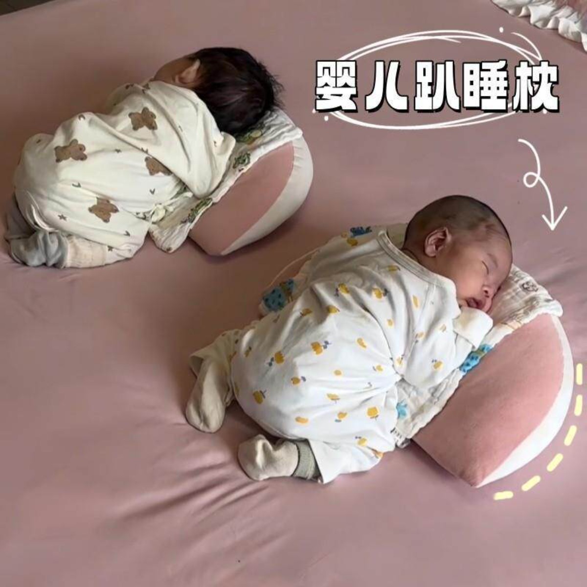 婴儿排气趴睡垫防胀气吐奶