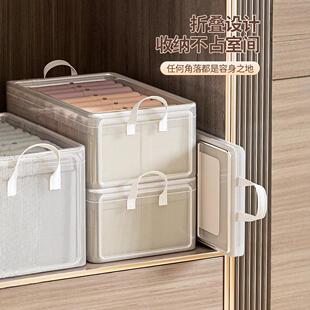 子内衣储物筐透明PV收纳筐 折叠收纳箱家用钢架网布整理盒衣物裤