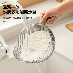 洗水果沥水篮家用创意淘米篮沥水盆 高透明厨房洗菜篮洗菜盆新款