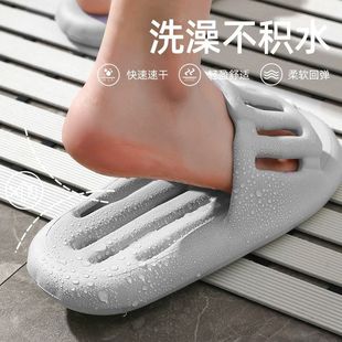 男士 家居洗澡室内情侣家用踩屎感防滑防臭漏水凉拖男 浴室拖鞋 夏季