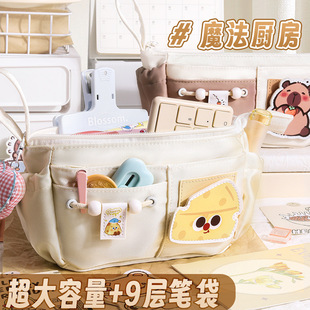 9层大容量笔袋卡通魔术贴慵懒高颜值ins风女生文具盒学生笔盒 新款