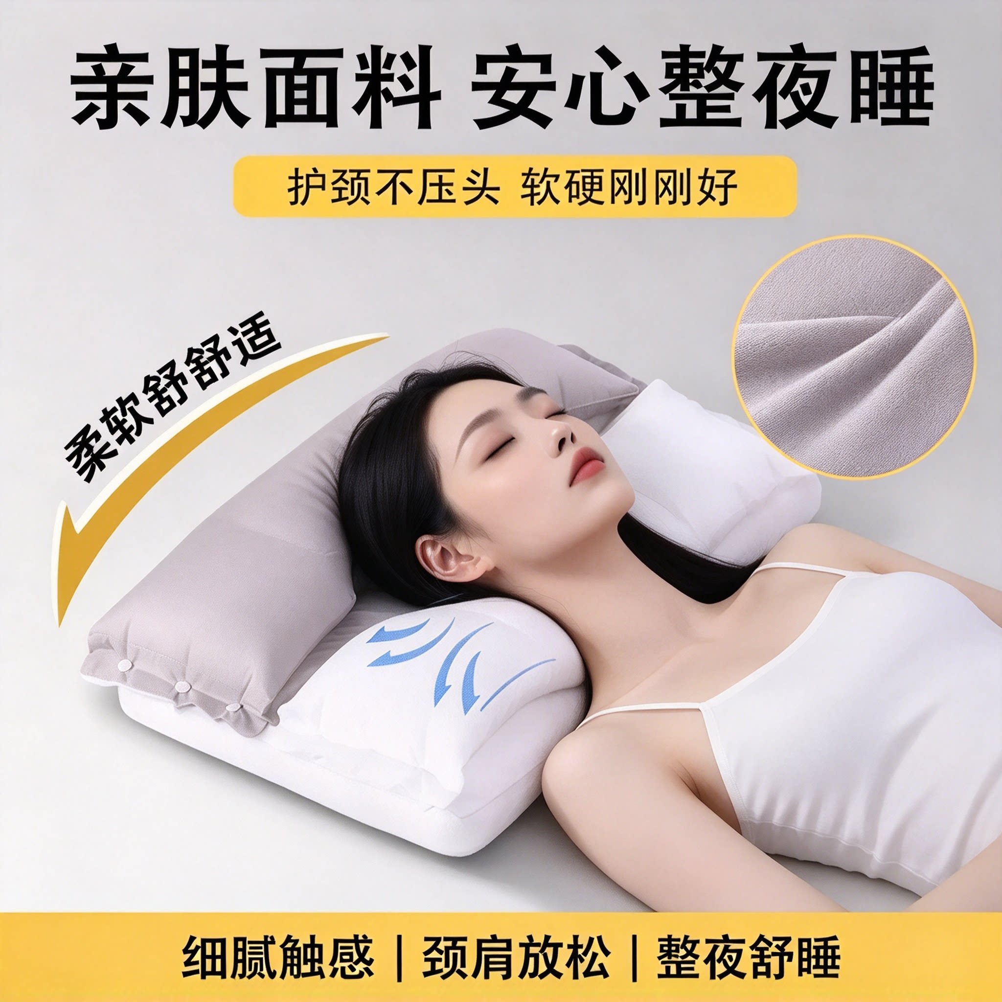 三合一护颈不压脸不压耳午休枕
