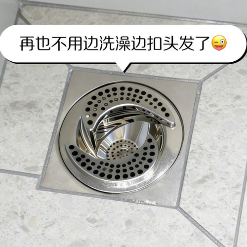 日式旋涡地漏防臭过滤网