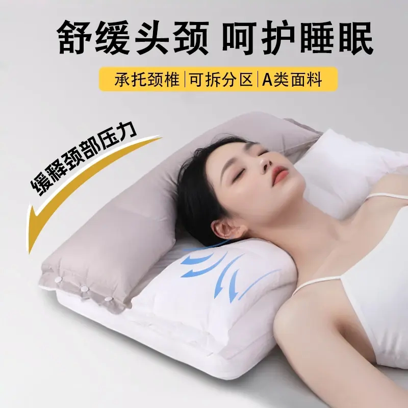 二合一护颈美颜枕牵引枕不压脸不压耳枕头单人枕芯家用午休枕