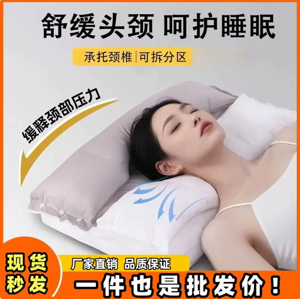 官方正版护颈牵引枕不压脸不压耳
