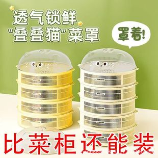 卡通菜罩家用厨房夏天遮菜防尘可立置物大容量餐桌罩防蝇防虫菜罩