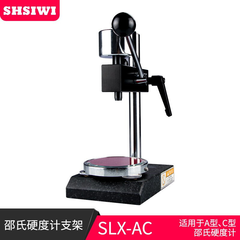 SHSIWI数显邵氏硬度计带支架LX-A/C/D型橡胶塑料泡沫硅胶指针硬度