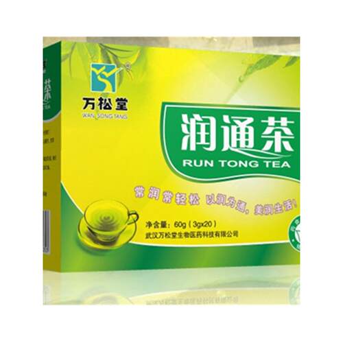 正品万松堂润通茶3g*2袋茯苓火麻子仁决明甘荷叶养生KSA草茶袋0泡
