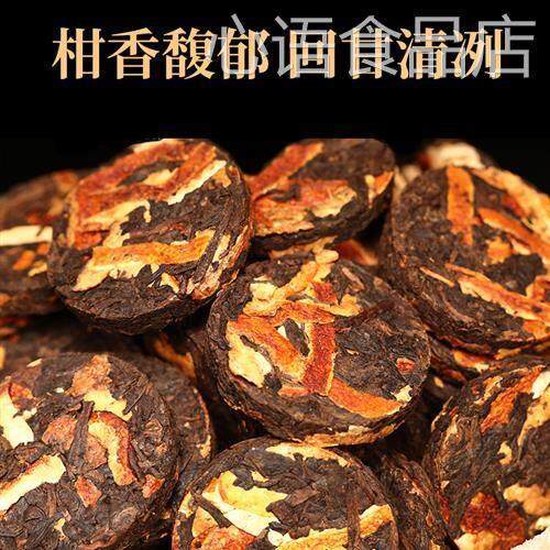 皮普洱饼熟茶500gEDV陈&times;2大桶红柑普茶云南普洱茶熟茶工厂