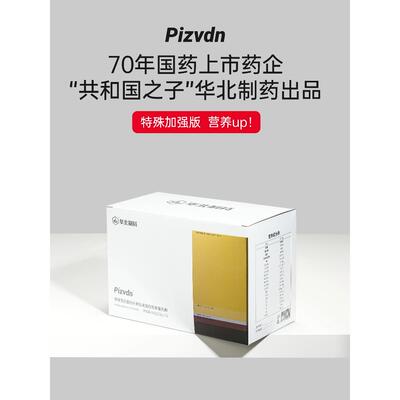 P比izdn诺丁可白因白蛋白流质MMX营养补品分离乳清蛋v白质肽粉30