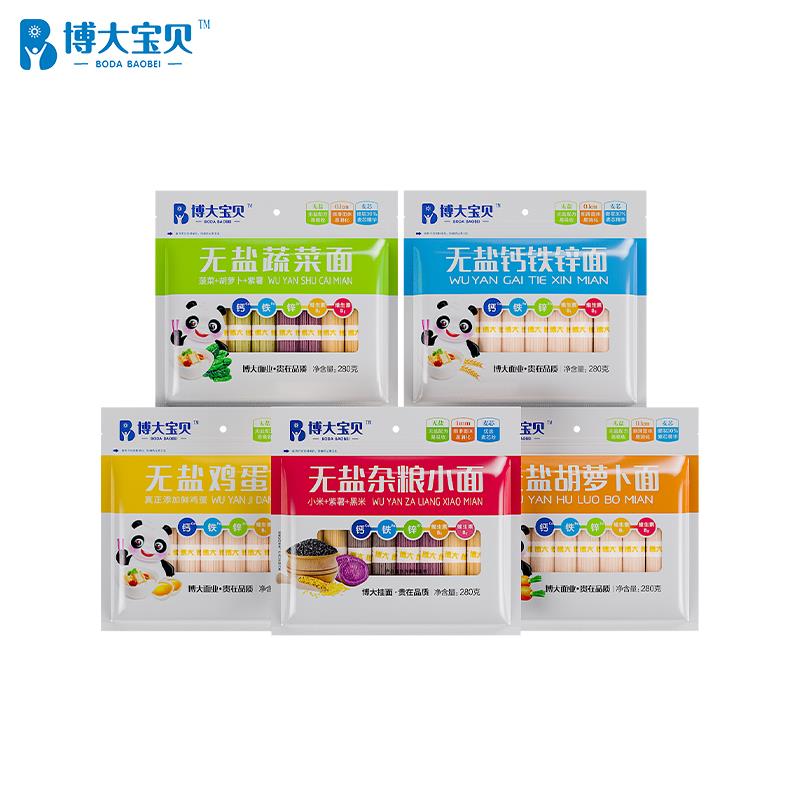 大宝贝博儿童面条面食菜钙铁锌蔬龙须超JQB细养无盐营挂面无添加
