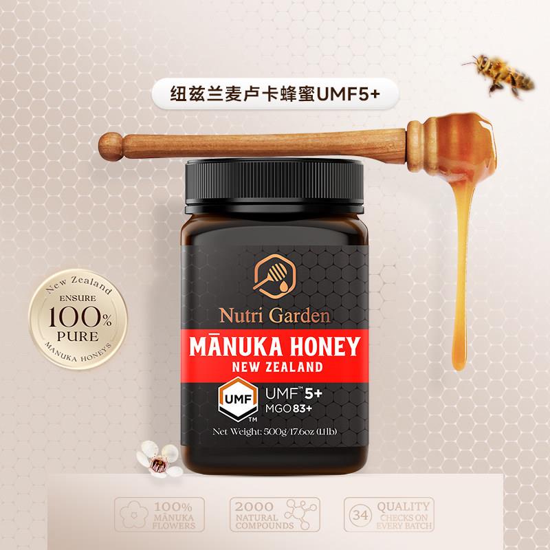 兹兰麦卢EDA卡蜂蜜UMF+500g新西5兰原纽装进口纯moanuka hney