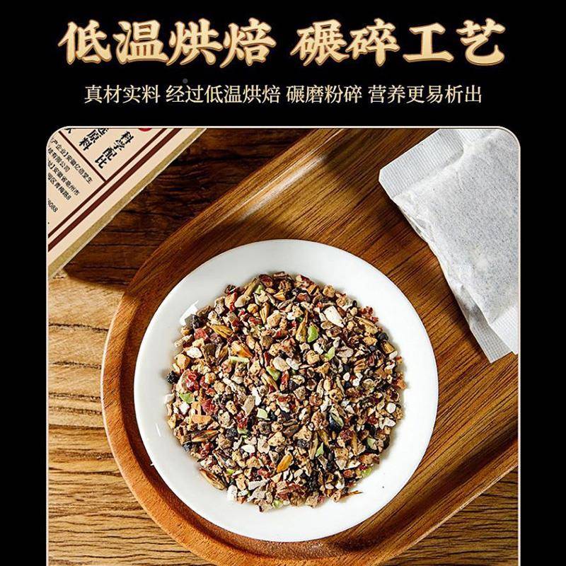 固【养黑方茶】草本茶真养生茶袋科学配比材养发冲泡实料免LRR煮