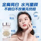 童糖丸 SUSUMOTOY物A美白控水光 SOD香橙血橙提取含益 富营 自