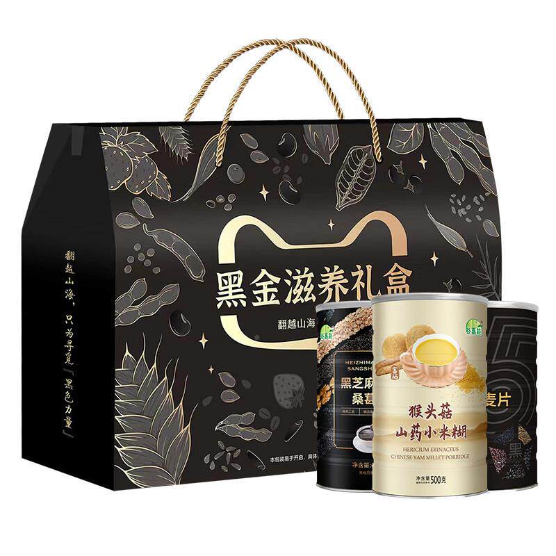 猴头菇药小米山糊黑芝麻核桃粉黑燕麦五中老年人片送礼盒装BWH155
