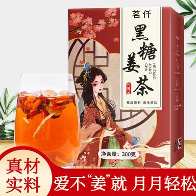 组合WUA花代茶盒花草茶泡茶花决明装子茶菊玫瑰水果茶