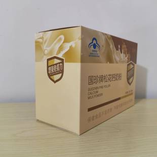 国YAS珍松钙粉新时代松花官方正品20g粉*18袋国珍产品花新包奶装