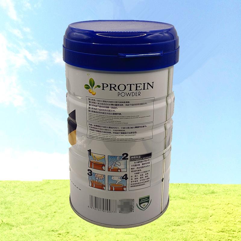 CNB经典虫蓝创蛹草氨营基酸蛋0白粉好味道养品100g